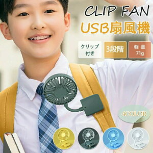 yXqɕtIz@ Nbvt@ ~j@ ݂ Nbv Nbv  @ X^h 3iK Nbv @  Nbvt@ USB[d ᑛ ȃGl  ^