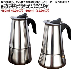 yyVX[p[SALEz  9/12Jbv Ύ R[q[[J[ ƒp e GXvb\[J[ R[q[ Lb`pi R[q[}V coffee R[q[|bg KX dCXg[u