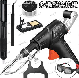 ハンディタイプのレーザー溶接機 レーザー 溶接機 内部加熱工業用レーザー溶接ツール 工業用家庭用DIY自動手動はんだ付け ハンドヘルド溶接機 高精度溶接 高効率エネルギー消費 安全設計 持ち運び便利 耐久性優れた設計 ポータブル ハンドヘルド