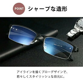 遠近両用メガネ 老眼鏡 ブルーライトカット ピントグラス シニアグラス 累進 軽量 敬老の日 ギフト メンズ レディース リーディンググラス おしゃれ