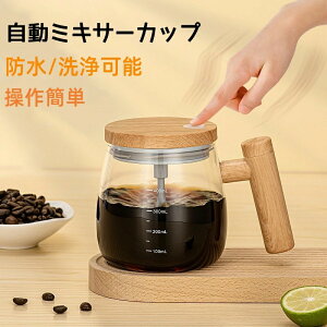 ~LT[Jbv 400ML a }OJbv a ~LVOJbv KX e VF[J[{g USB&dr d@\ Wt Rh~ nht }OI[gR[q[  