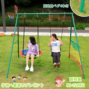 ��l���z�u�����R �Ԃ�� ���O�V�� ��^�V�� �g�ݗ��ĊȒP �ω׏d200kg ��l �q�� �L�b�Y �u�����R�Z�b�g �� �A�E�g�h�A �ƒ�p �h�� �a���� �v���[���g �N���X�}�X �q���̓� �u3�����ۏ�