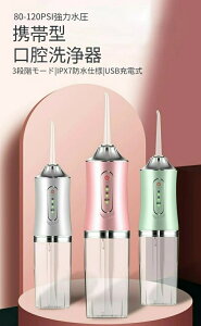 o WFbgEHbV[ EH[^[tX 220ml^N e 4{ւmY 3iK\ ͍ JԂp s ƒ USB[d IPX7h gь^ ԃWFbg |
