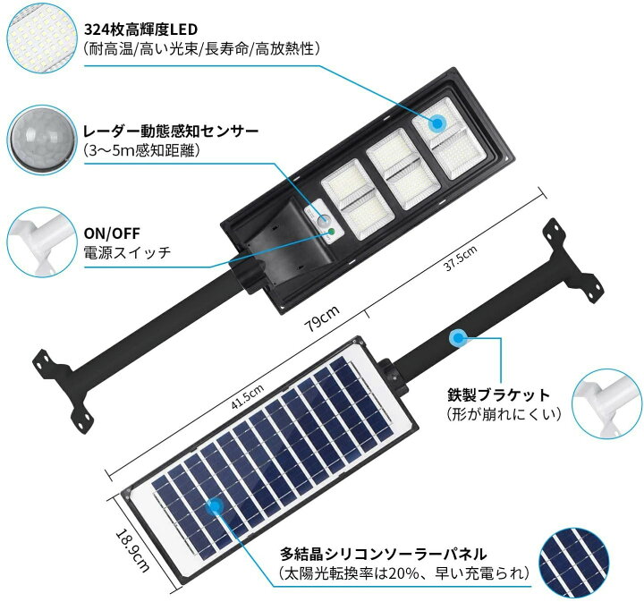 楽天市場】led 街灯 90W センサーライト 屋外 ソーラーライト led 