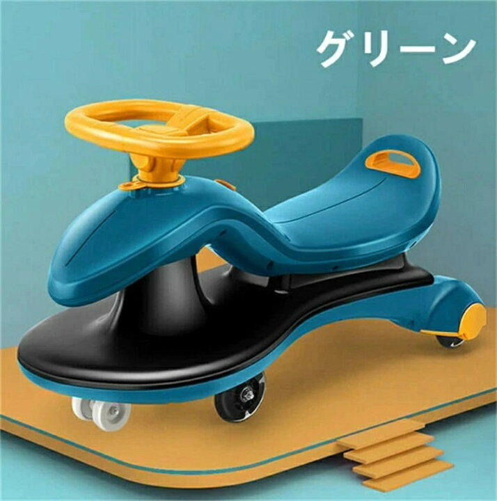楽天市場】乗用玩具 スイングカー ヨーヨーカー キックスクーター 