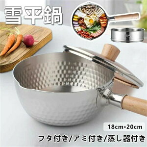 Ў VՂ KXΑΉ IHΉ Wt A~t ЎVՂ ԕt Vw ٓ g tC 304XeX dΉ ȒP ϕ 䥂ŕ 18cm 20cm 1-3l