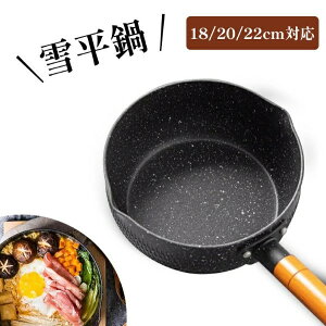 ᕽ18/20/22cmΉ^CvWt{lpCX^g[CeAKXRIHRΉ͂̂ƂɃKXRddCZ~bNRΉ