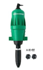 液肥混入器　イリテック　ドサトロン　D-3GL3000　20mm　ユニオン付