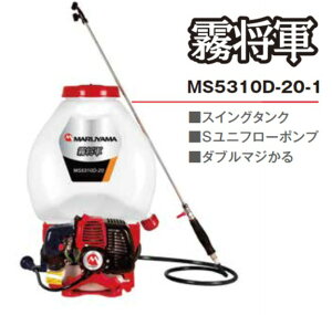 ێR쏊@w͕@R@MS5310D-20-1