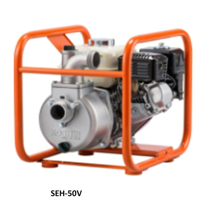 楽天市場】工進 高圧タイプ SEH-50V スプリンクラーホースセット・2 
