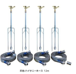 SAN-50H4-070-30F3�@��r�X�v�����N���[�z�[�X�Z�b�g�����1m�@�n�C�T�j�[�z�[�X50mm�E��r0.7m�|4�{���@171330