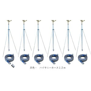 SAN-50H6-200cm-30F3@OrXvN[NPz[XZbg@50mm@ǁEOr2.0m@nCTj[z[X50mm×12m