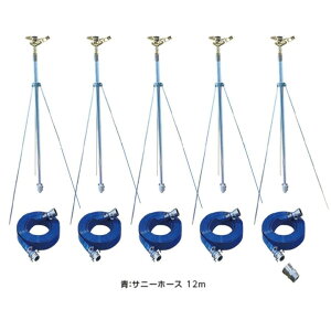 SAN-50S5-200cm-30F3�@�O�r���X�v�����N���[NP�z�[�X�Z�b�g�@50mm�@�����ǁE�O�r2.0m�@�T�j�[�z�[�X50mm×12m�@(171246+171522)