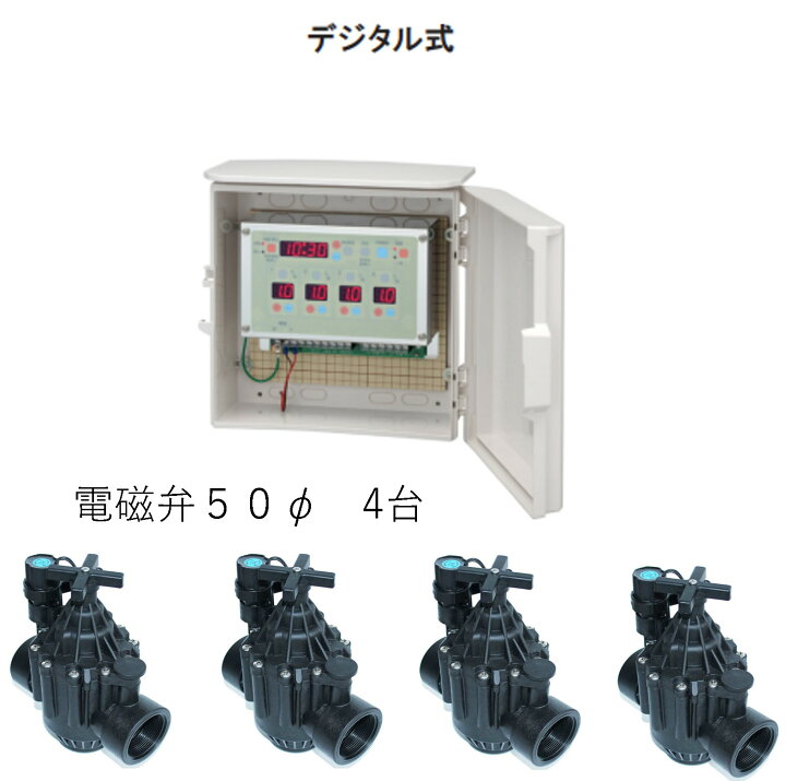 楽天市場】FV401 オートレインタイムスイッチ 4 系統FV401-AC24 入力