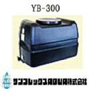 �_�C���C�g�^���N�@YB-300