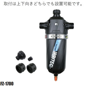 �փ��b�N�X�f�B�X�N�t�B���^�[ 50mm�@FZ-1700�@�\�P�b�g�t��