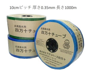 �_�H �� �`���|�u�@�l���\�`���[�u �@10cm�s�b�` �@����0.35mm �@ ����1000m-1��