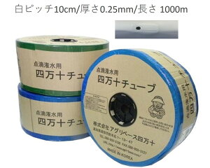 �l���\�`���[�u�@���s�b�`10cm�@����0.25mm�@����1000m
