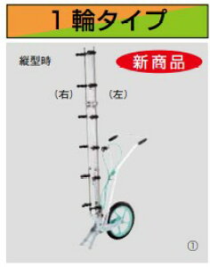 ���}�z�@19 13 86�@�J�[�g�W�F�b�^�[F-5�^1�ցiG1 /4�jD-6CS�t