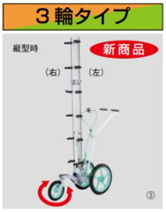 ���}�z�@19 13 88�@�J�[�g�W�F�b�^�[F-5�^3�ցiG1 /4�jD-6CS�t
