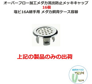 I[o[t[H_Joh~bLLbv 16 r16App _JP[Xep