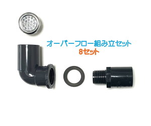 _JpI[o[t[gݗZbg@8Zbg