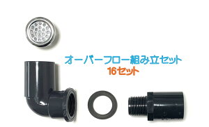 _JpI[o[t[gݗZbg@16Zbg