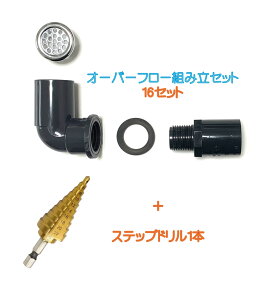 _JpI[o[t[gݗZbg@16Zbg{Xebvh1