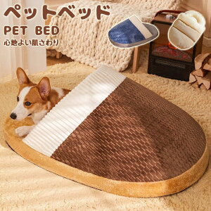ペットベッド 猫 ペット ベッド ドームハウス ペットベッド ドーム型 ベッド ドーム ハウス カボチャ ペットテント クッション付き ペット用寝袋 ペット用品保温防寒 洗える 寒さ対策 滑り