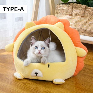 猫ハウス 猫 犬 ベッド テント ドーム型 キャットハウス 通年 グッズ おしゃれ ねこハウス 小型犬 猫用 ペット用 かわいい 室内 犬 イヌ ネコ クッション オールシーズン 犬 隠れ もふもふ