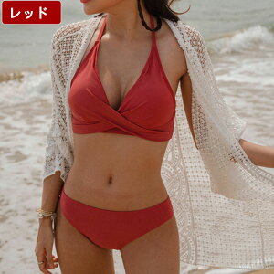 水着 レディース ビキニ水着 水着 三角ビキニ 16色 2点セット セパレート セクシー かわいい ぽっちゃり 無地 黒 白 おしゃれ 海 プール 20代 30代 40代 オトナ女子 大人可愛い きれいめ 大人 M L