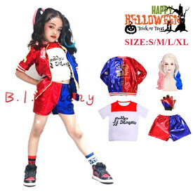 ハロウィン 衣装 子供 小学生 魔女 魔女っ娘 道化女 3点 4点 5点セット ハロウィン コスチューム パーティー キッズ コスプレ 女の子 可愛い 仮装 誕生日 cosplay変装 演出服 文化祭 学園祭 余興 イベント