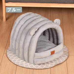 猫ハウス 猫 犬 ベッド テント ドーム型 キャットハウス 通年 グッズ おしゃれ ねこハウス 小型犬 猫用 ペット用 かわいい 室内 犬 イヌ ネコ クッション オールシーズン 犬 隠れ もふもふ