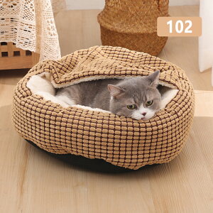 送料無料 猫ハウス 猫 犬 ベッド キャットハウス 通年 グッズ おしゃれ ねこハウス 小型犬 猫用 ペット用 かわいい 室内 犬 イヌ ネコ クッション オールシーズン 犬 隠れ もふもふ 犬・猫兼