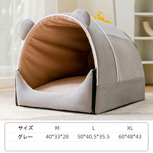 送料無料 猫ハウス 取り外し可能猫 犬 ベッド キャットハウス 通年 グッズ おしゃれ ねこハウス 小型犬 猫用 ペット用 かわいい 室内 犬 イヌ ネコ クッション オールシーズン 犬 隠れ もふ