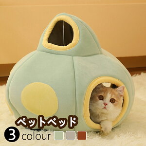 送料無料 猫ハウス 猫 犬 ベッド キャットハウス 通年 グッズ おしゃれ ねこハウス 小型犬 猫用 ペット用 かわいい 室内 犬 イヌ ネコ クッション オールシーズン 犬 隠れ もふもふ 犬・猫兼