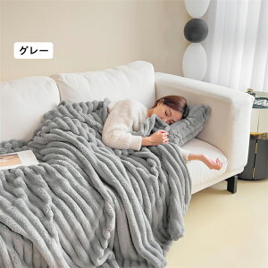 <先着20名様1枚500円OFFクーポンで2,190円~>送料無料毛布 ふわとろ毛布 もこもこ毛布 ブランケット とろとろ ふわふわ シングル セミダブル ダブル ハーフ ふわもこ ひざ掛け 掛け毛布 ラグジ