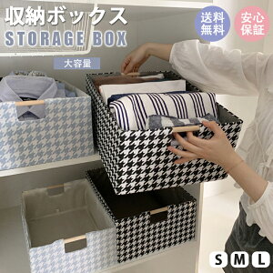 [{bNX z ܂肽 Xg[W{bNX ߗގ[ e ߗގ[{bNX  {bNX ߗރP[X  ߗގ[ ᔠ [P[X RpNg [ ߗ 