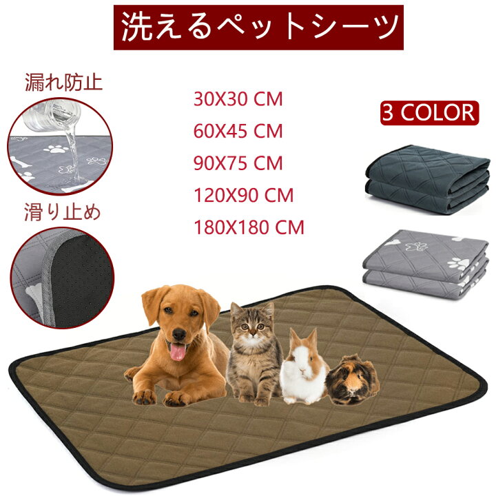 トイレ下敷きマット ペットマット カーペット PVC革 拭ける 撥水 抗菌 汚れ防止 シーツ おしっこ シニア 介護 速乾 消臭 漏