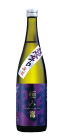 超辛口純米吟醸原酒 極み雷吟 720ml【原田酒造場】【モンドセレクション金賞受賞蔵 お中元 お歳暮 父の日 敬老の日 ギフト プレゼント 贈り物 日本酒 地酒 辛口】