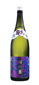 超辛口純米吟醸原酒 極み雷吟 1800ml【原田酒造場】【モンドセレクション金賞受賞蔵 お中元 お歳暮 父の日 敬老の日 ギフト プレゼント 贈り物 日本酒 地酒 辛口】