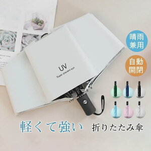 ܂肽ݎP Ռ100%  JP J UVJbg P 傫 RpNg ^b` 8{ y Jp ~J΍