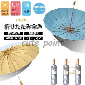 u16{vP ܂肽ݎP ЂP Jp P JP 傫 y ܂ Y fB[X ՌՔM UVJbg ϕ   jp 3