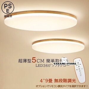 V[OCg Ɩ LED a ؐ k  4~8 Vv VƖ ؖڒ rO _CjO Q  a  L RI\