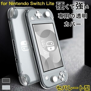NintendoSwitch Lite P[X  jeh[ XCb` Cg n[hP[X NA ϏՌ |J[{l[g wh~ ^y ̊ Mdl
