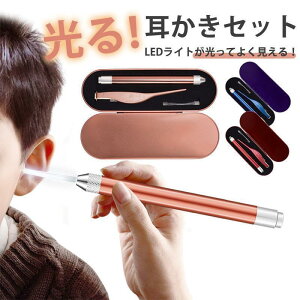  ݂݂ ~ 鎨 LED Cg | sZbg C | q l Ԃ  Ɩt