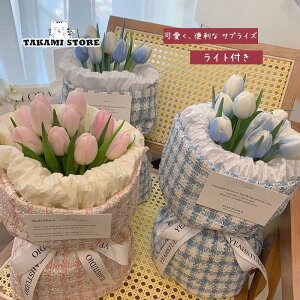 母の日 ソープフラワー 花束 プレゼント LED ライト付 ブーケ 造花 花 ボックス ギフト プレゼント 誕生日 成人式 入学祝い