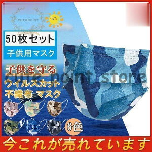 qp }XN 50 sDz ĝ }XN ʕ J[ S  Ow\ J  炩 ʋC jp ɂȂ IV ʊw