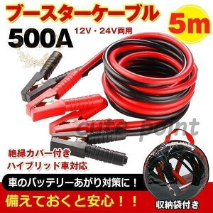  u[X^[P[u 5m 12v 24v Ή ^ 500a ≏Jo[ [ obe[ ~ ً} ΍ J[pi 