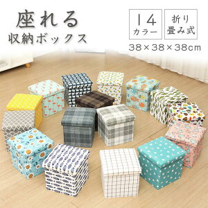 [Xc[ [{bNX `FA ֎q [{bNX Xc[ 38×38×38cm ܂肽 ʎO\ [BOX CX `FA  Ibg} Ibg}